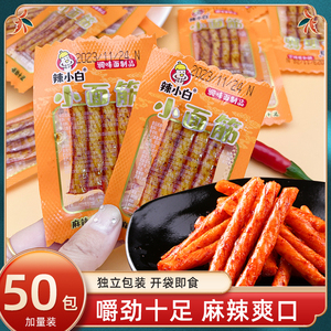 素牛筋面筋辣条辣片麻辣零食休闲解馋儿时士小吃T2