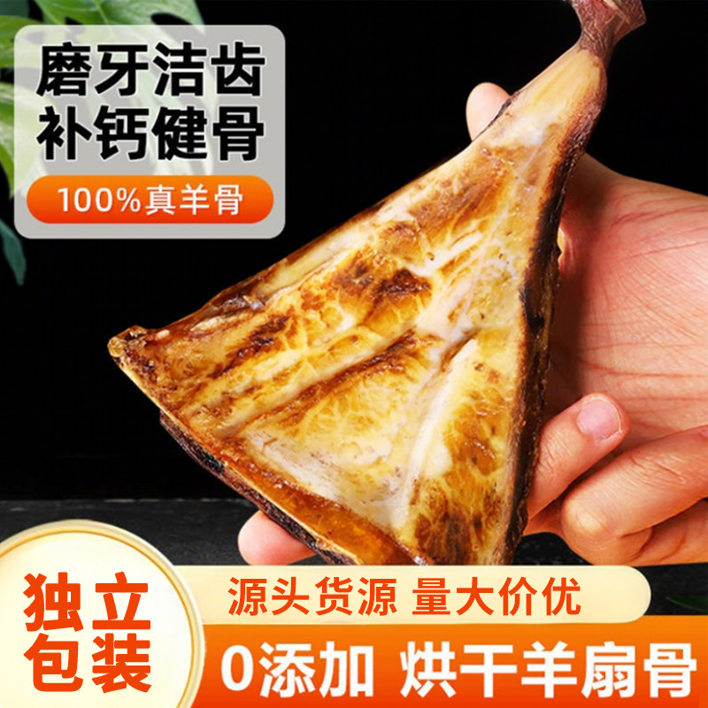 狗狗磨牙棒烘干乳牛棒骨磨牙