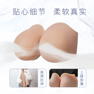 CD女主播cos 硅胶义乳假胸假乳伪娘变装 ROANYER 媛野抹胸穿戴式