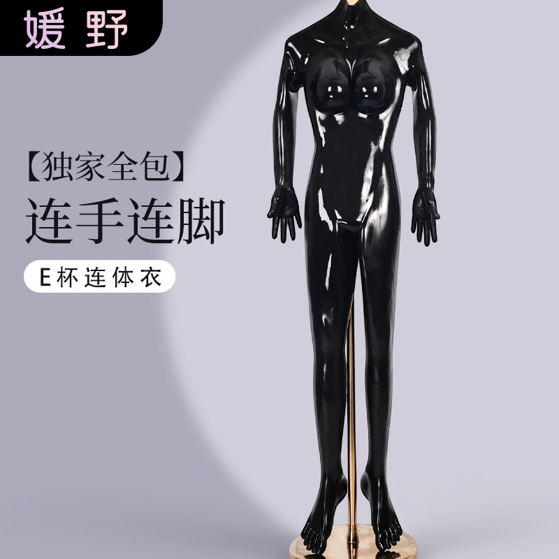 ROANYER/媛野连手连脚E杯连体衣硅胶变装用品义乳塑身男变女cd