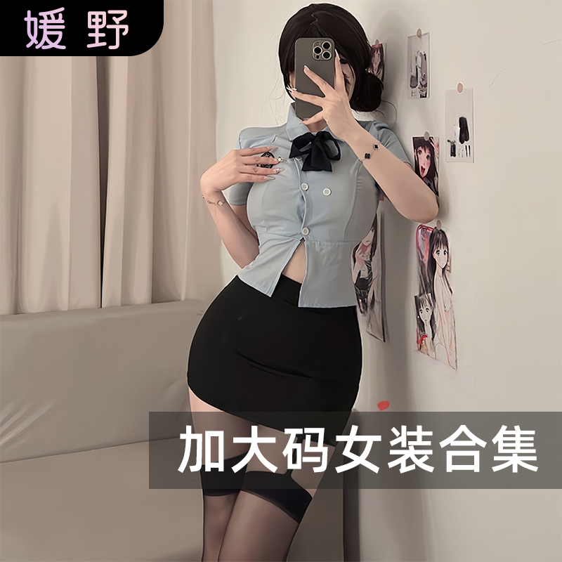 媛野ROANYER大码女装3XL80—180斤变装裙子