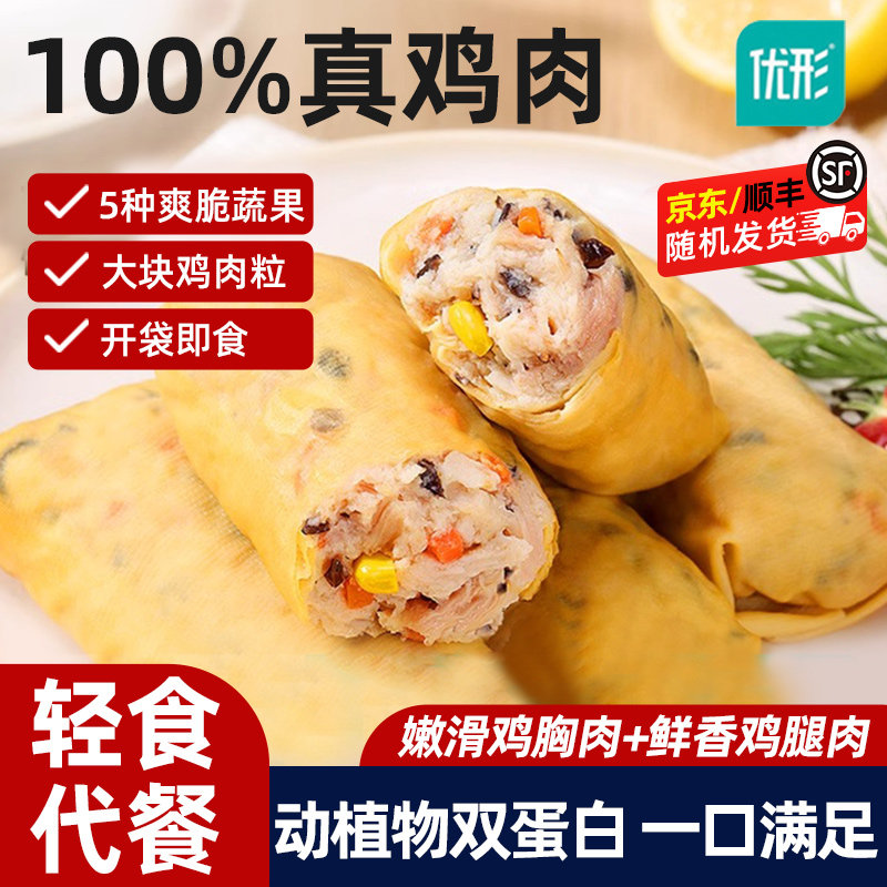 优形膳食豆皮鸡肉卷即食代餐干豆腐蔬菜肠零食宿舍夜宵轻速食品