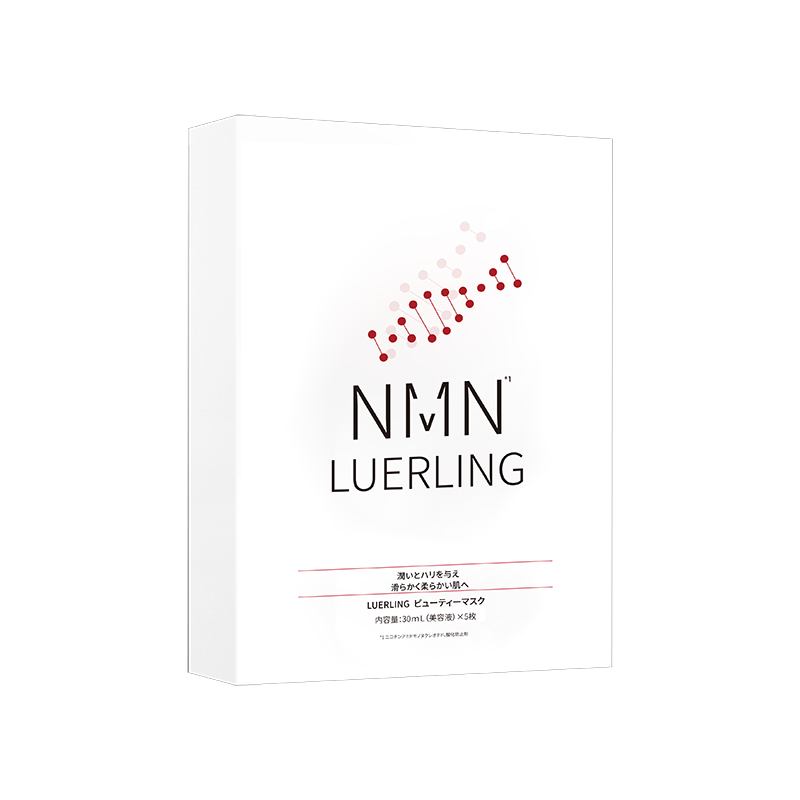LUERLING抗皱紧致贴片面膜美白