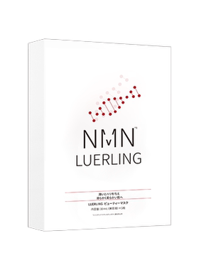 LUERLING抗皱紧致贴片面膜美白
