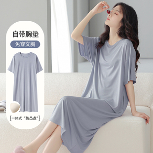 棉绸睡裙女款夏季2025新款夏天大尺码灰蓝可外穿孕妇睡衣带胸垫一