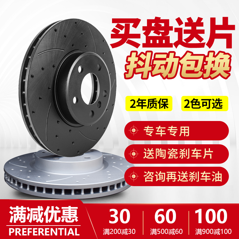 适配马自达2马36星骋M8六刹车盘