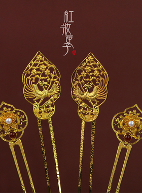 红妆匣子原创复古发簪唐风发钗金钗古风汉服配饰