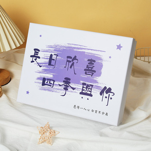 新款清新禾风紫色高级感礼品盒情侣生日礼物盒可爱精美礼盒包装盒