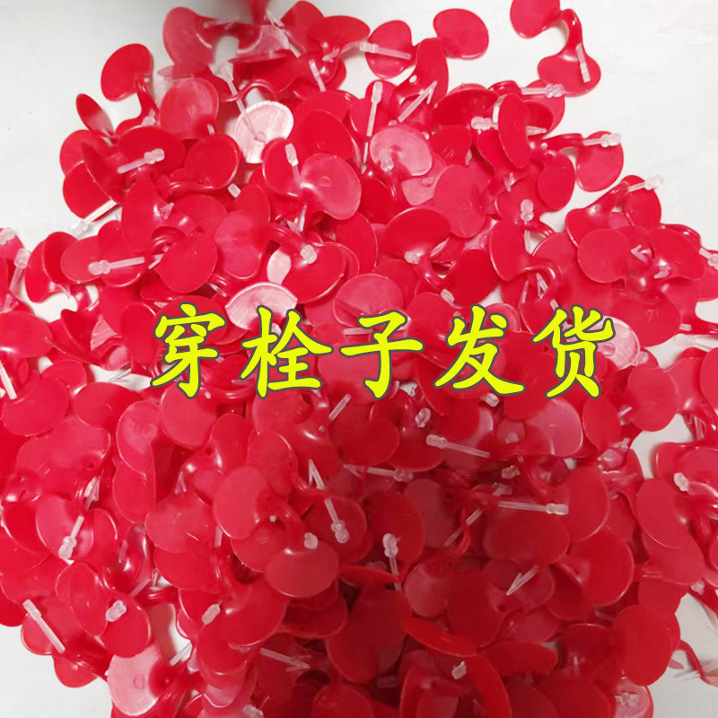 鸡眼镜防啄毛打架带孔圆形大公鸡啄肛有栓穿栓子鸡眼罩养殖用具