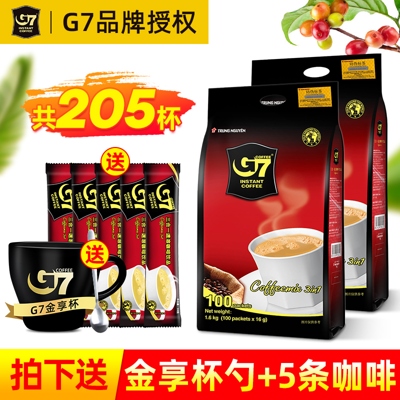 g7官方旗舰店越南原装三合一原味速溶咖啡粉条装进口学生提神正品