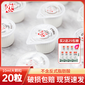 恋牌奶油球咖啡伴侣奶球糖包奶包咖啡奶球奶油球咖啡专用伴侣