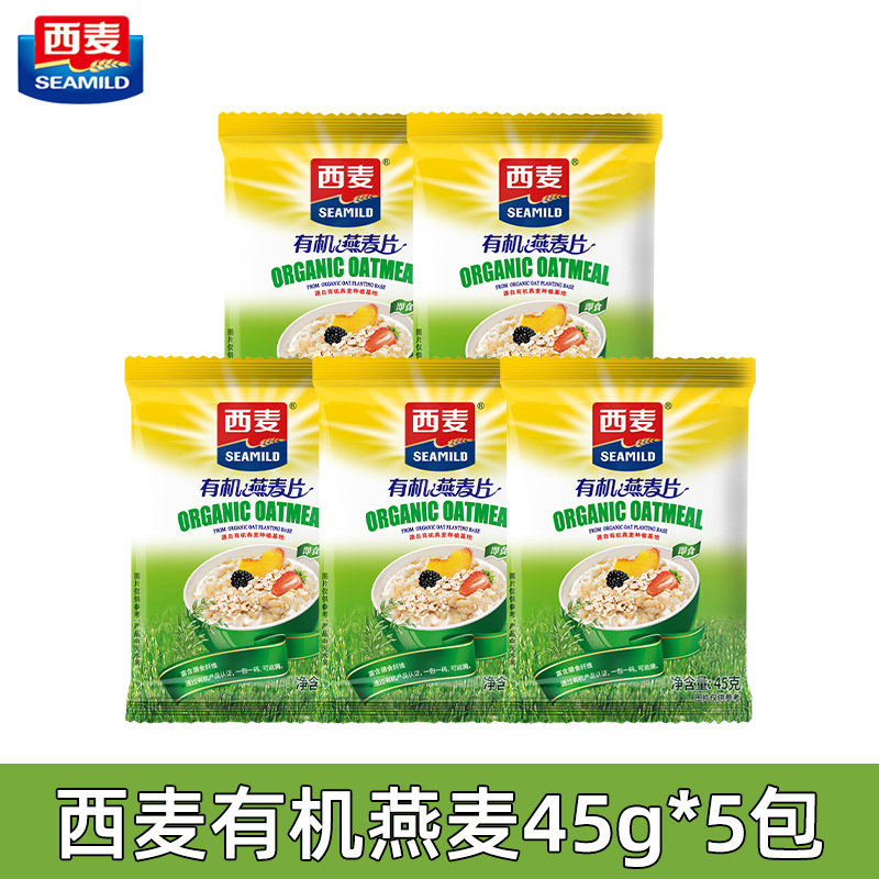 西麦有机燕麦片45g*5包