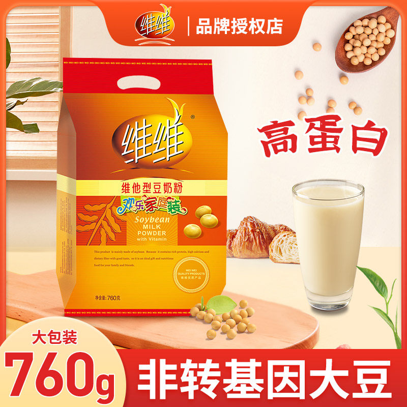 维他型维维豆奶粉760g小袋装早餐儿童营养豆浆豆奶粉官方旗舰店官
