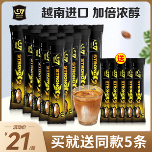 g7咖啡浓醇特浓速溶三合一条装 官方旗舰店 原味学生越南咖啡g7正品