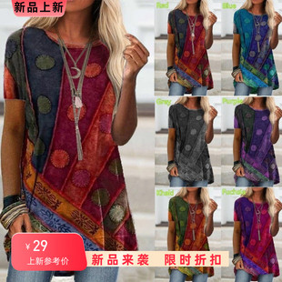 大码女装2021秋季新品时尚圆领民族风印花宽松中长款长袖T恤S-5XL