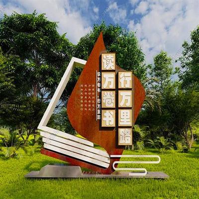 不锈钢书本雕塑户外书简学校发光广场大型书卷仿真书籍卷轴大摆件