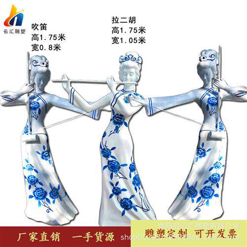 玻璃钢古代侍女音乐人物雕塑吹笛子拉二胡室内外装饰品景观摆件