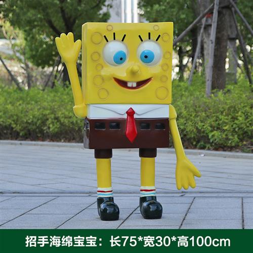 玻璃钢卡通雕塑海绵宝宝落地摆件派大星蟹老板模型幼儿园小区装饰
