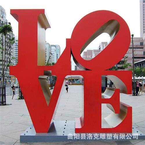 玻璃钢love雕塑喷漆雕塑商场网红打卡爱心雕塑广场工艺品雕塑摆件