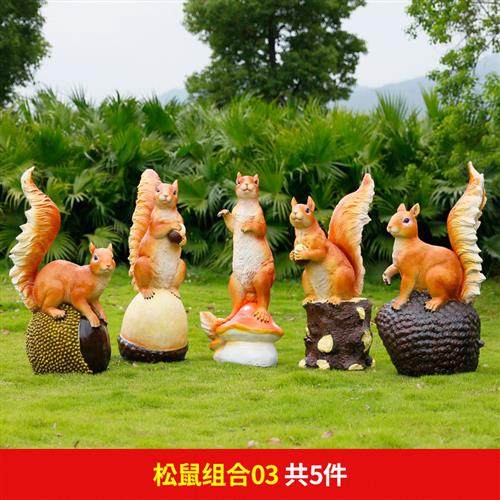 仿真松鼠玻璃钢雕塑户外小区绿化动物园林小品装饰摆件动物工艺品
