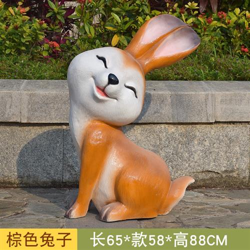 卡通兔子雕塑户外园林公园景观工艺品装饰庭院小区仿真动物摆件