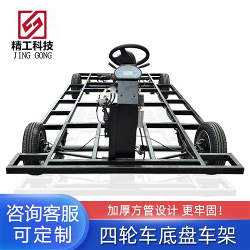 花车巡游底盘车架国庆彩车底盘发动机车架雕塑花车车架底盘