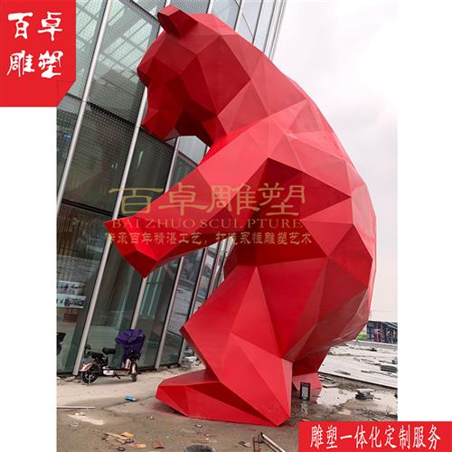 不锈钢切面几何熊雕塑城市雕塑园林雕塑广场地产雕塑定制
