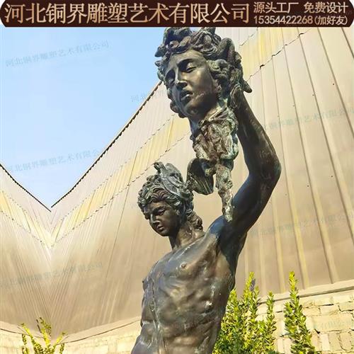 BronzePerseusandMedusaheadstatue欧式人物珀尔修斯美杜莎