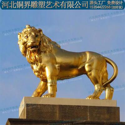 欧式汇丰狮铸铜动物雕塑银行酒店门口迎宾对狮纯铜工艺品景观雕塑