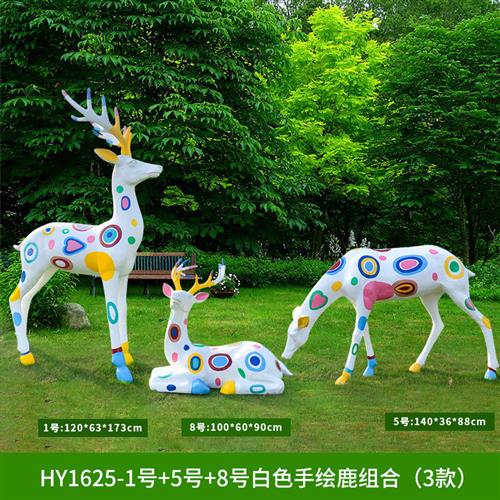 户外花园梅花鹿玻璃钢雕塑楼盘园林小区景观动物摆件婚庆美陈装饰