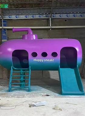 儿童滑滑梯玻璃钢雕塑商场游乐园设施装饰公园落地摆件潜水艇定制