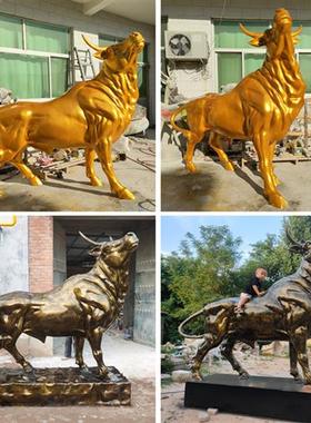 玻璃钢开荒牛雕塑铸铜华尔街牛仿铜牛拉犁树脂拓荒牛招财摆件风水