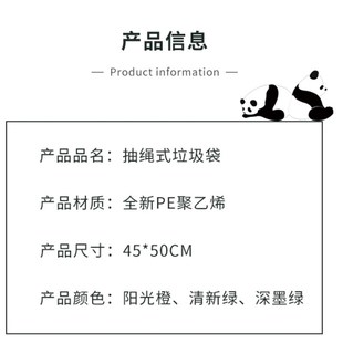 手抽绳式 垃圾袋家用厨房加厚颜色随机一次性垃圾袋芈奈儿旗舰店