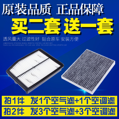 适配11-15款现代索纳塔8索八空气滤芯汽车空调升级空滤2.02.4