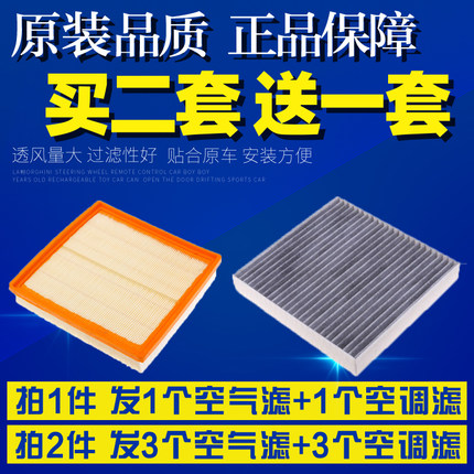 适配19-20款比亚迪宋PRO 宋pro DM混动空气格空调滤芯升级网