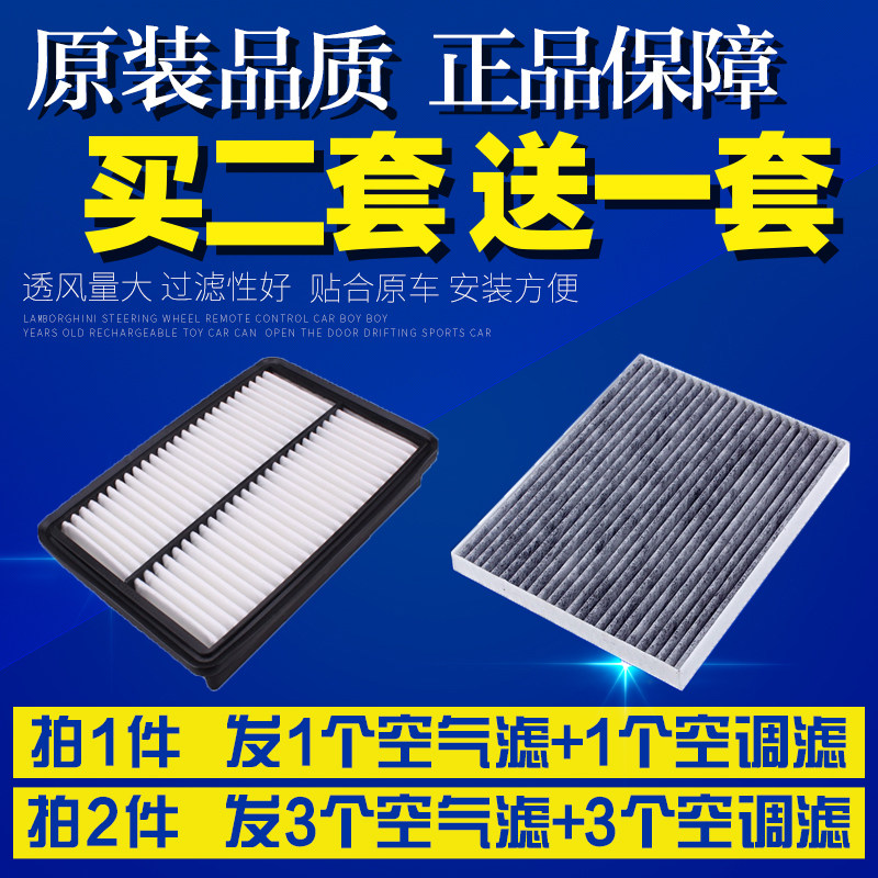 现代 老途胜 起亚 赛拉图 欧风 狮跑 空气滤芯 空调滤芯 格 空滤