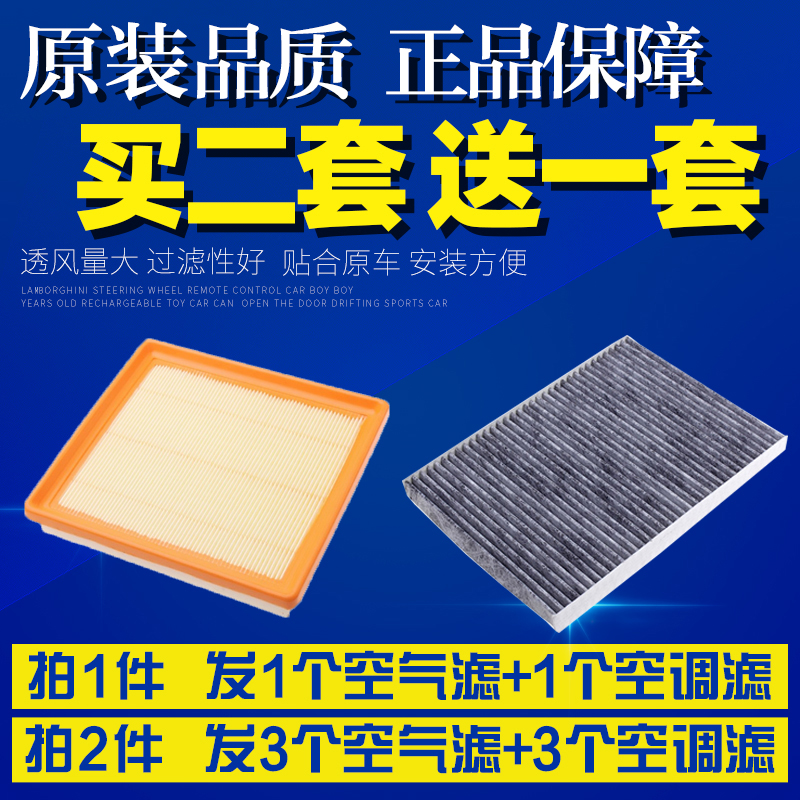 适配1820-23款21斯柯达柯米克1.5L 1.2T空气格空调滤芯空滤清器22