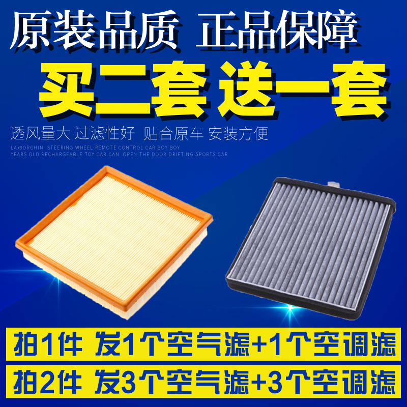 适配09 11 12 13款老款五菱宏光宏光S空气空调滤芯格1.2 1.4冷气