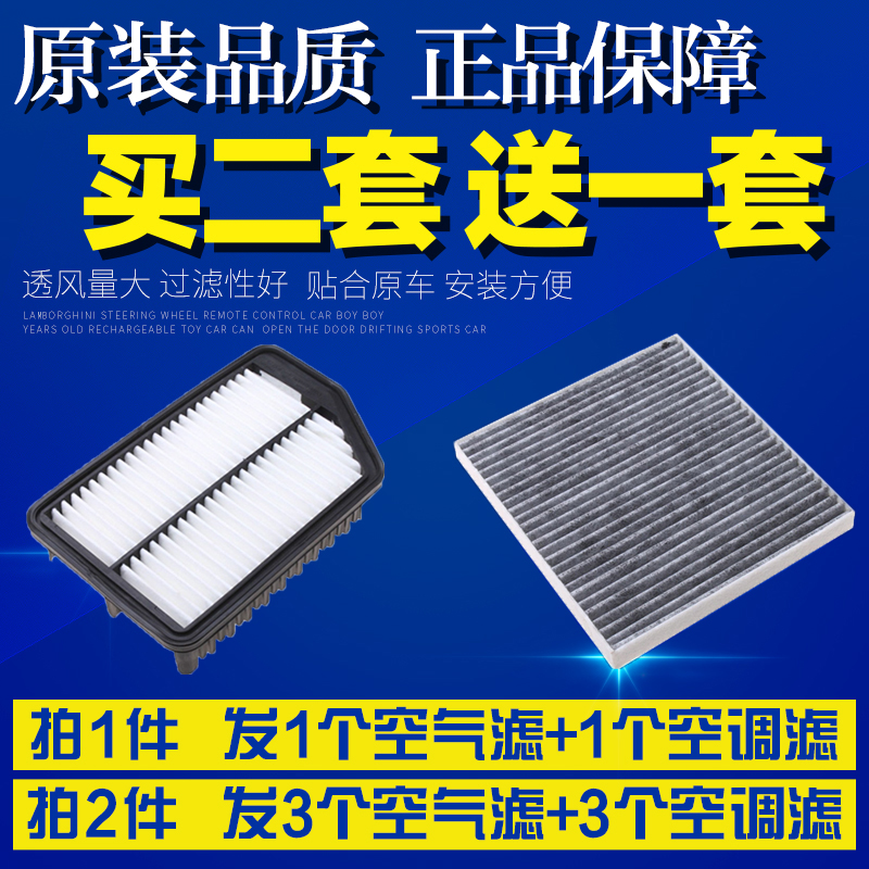 适配汽车起亚k3空调滤芯kx3空气格17空滤k3S原厂升级13-19款15 16