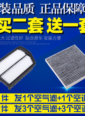 适配汽车起亚k3空调滤芯kx3空气格17空滤k3S升级13-19款15 16