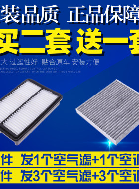 适配奇瑞艾瑞泽5空气滤芯瑞虎7E3E5瑞虎3X艾瑞泽7瑞虎5空调滤清器