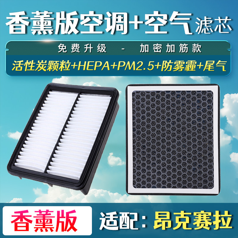 适配20款马自达3昂克赛拉次世代香薰空调空气滤芯格1.5L2.0L