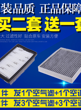 适配1718-21款19现代全新悦动20空气格空调滤芯空滤清器22悦纳RV