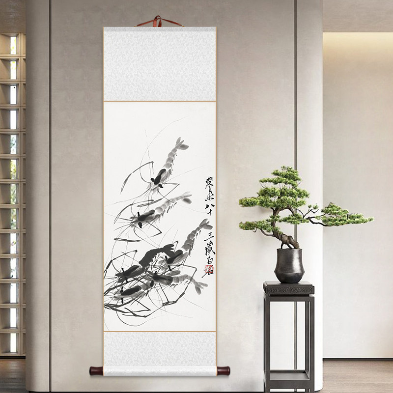 齐白石墨虾图卷轴挂画水墨虾国画新中式客厅书房茶室玄关装饰画