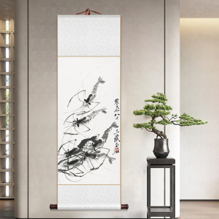 齐白石墨虾图卷轴挂画水墨虾国画新中式客厅书房茶室玄关装饰画