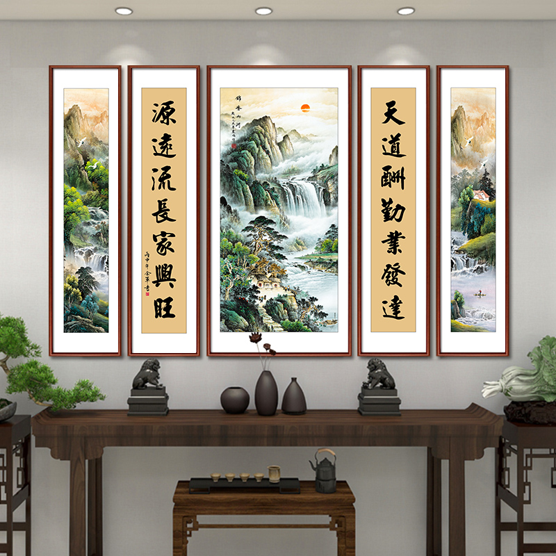 日东升山水中堂画农村堂屋装饰画