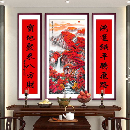 鸿运当头中堂画堂屋山水装饰画