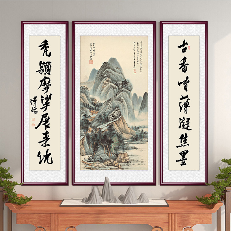 中堂画新中式客厅装饰画农村堂屋大厅风水挂画书法对联壁画山水画