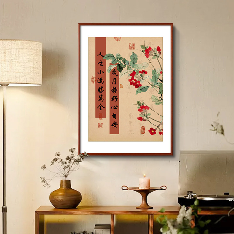 小满胜万全客厅装饰画新中式玄关画餐厅书房茶室吉祥挂画柿子壁画,家居饰品,国画,淘宝优惠券,粉丝福利购,淘宝优惠卷