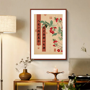 小满胜万全客厅装饰画新中式玄关画餐厅书房茶室吉祥挂画柿子壁画